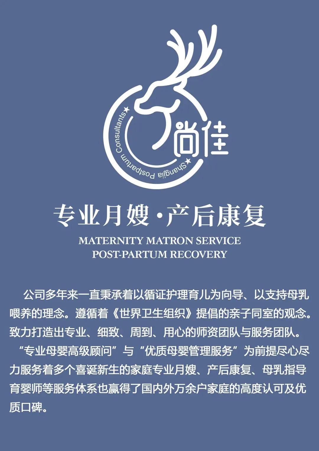 尚佳專業(yè)月嫂|新手媽媽常見的問題，有了這篇知識(shí)點(diǎn)就不慌了！