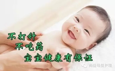 【尚佳小兒推拿】你是否在苦苦尋找？ 有沒有一種方法