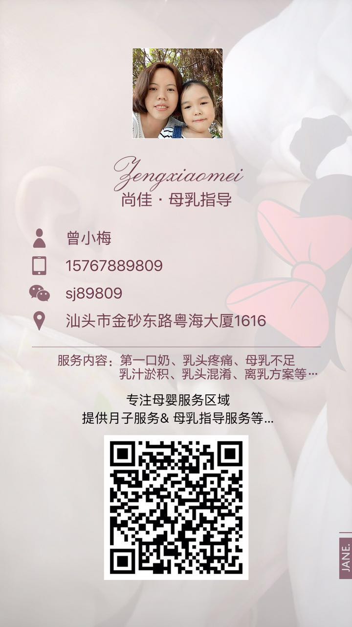 【汕頭尚佳月嫂】免費(fèi)?。。∧溉橹笇?dǎo)體驗(yàn)