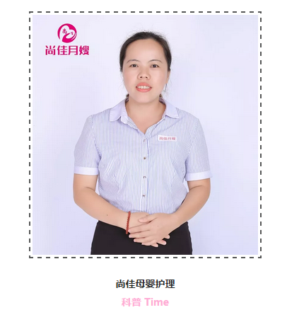 尚佳專業(yè)月嫂丨糾結(jié)丨安撫奶嘴，用？OR 不用？
