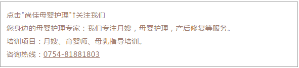 尚佳專業(yè)月嫂 | 視頻丨笑cry， 孩子們聲嘶力竭的“我不想上學(xué)！”