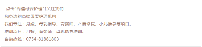 尚佳專業(yè)月嫂丨辟謠丨寶寶吃完后，還需要將乳房排空嗎？
