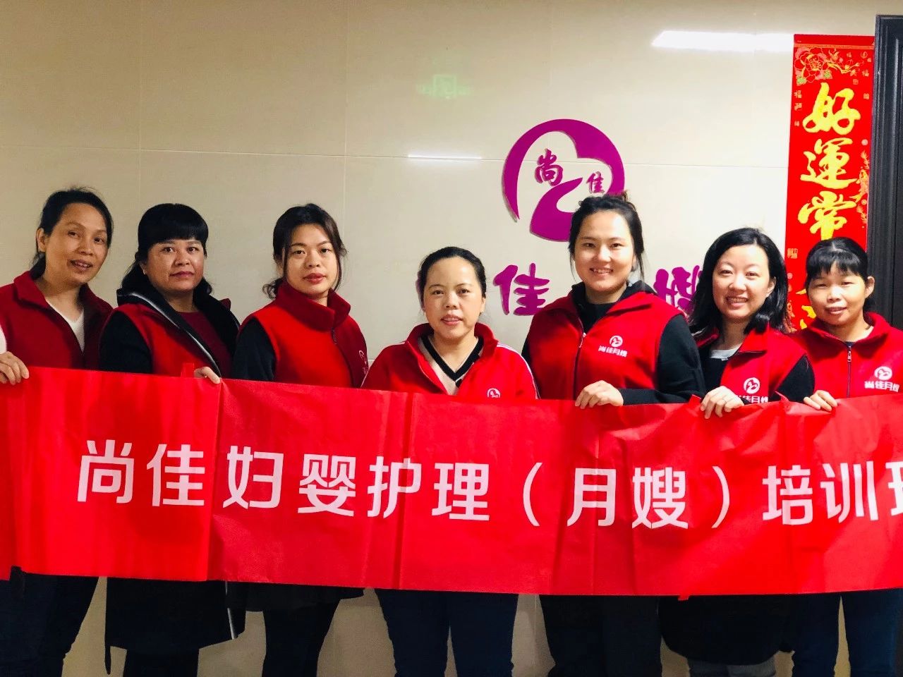 尚佳專業(yè)月嫂丨做月嫂5年，在汕頭買房了！