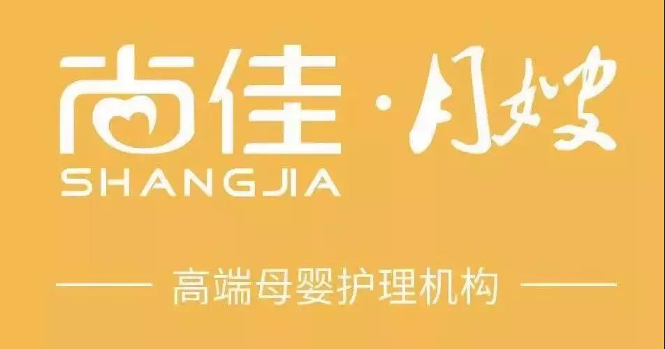 尚佳專業(yè)月嫂丨揪心丨母乳性黃疸什么時(shí)候才會(huì)退呀？