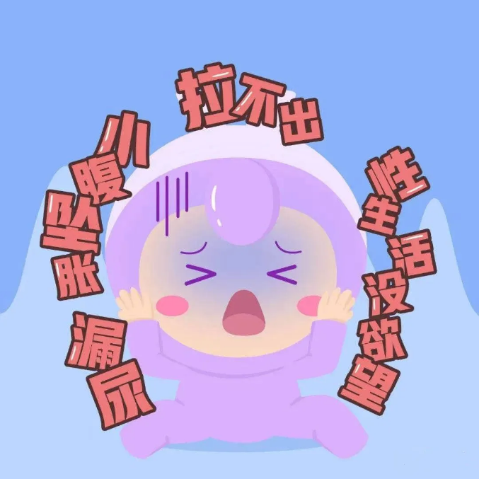 尚佳產(chǎn)后修復(fù)丨產(chǎn)后你做盆底肌了嗎？？