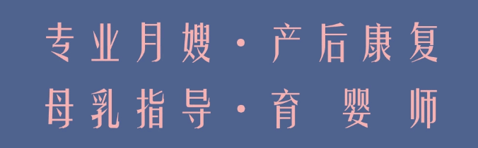 尚佳專業(yè)月嫂丨【尚佳孕媽課堂】乘風(fēng)破浪的MAMA，C位出圈，享超值大禮包！