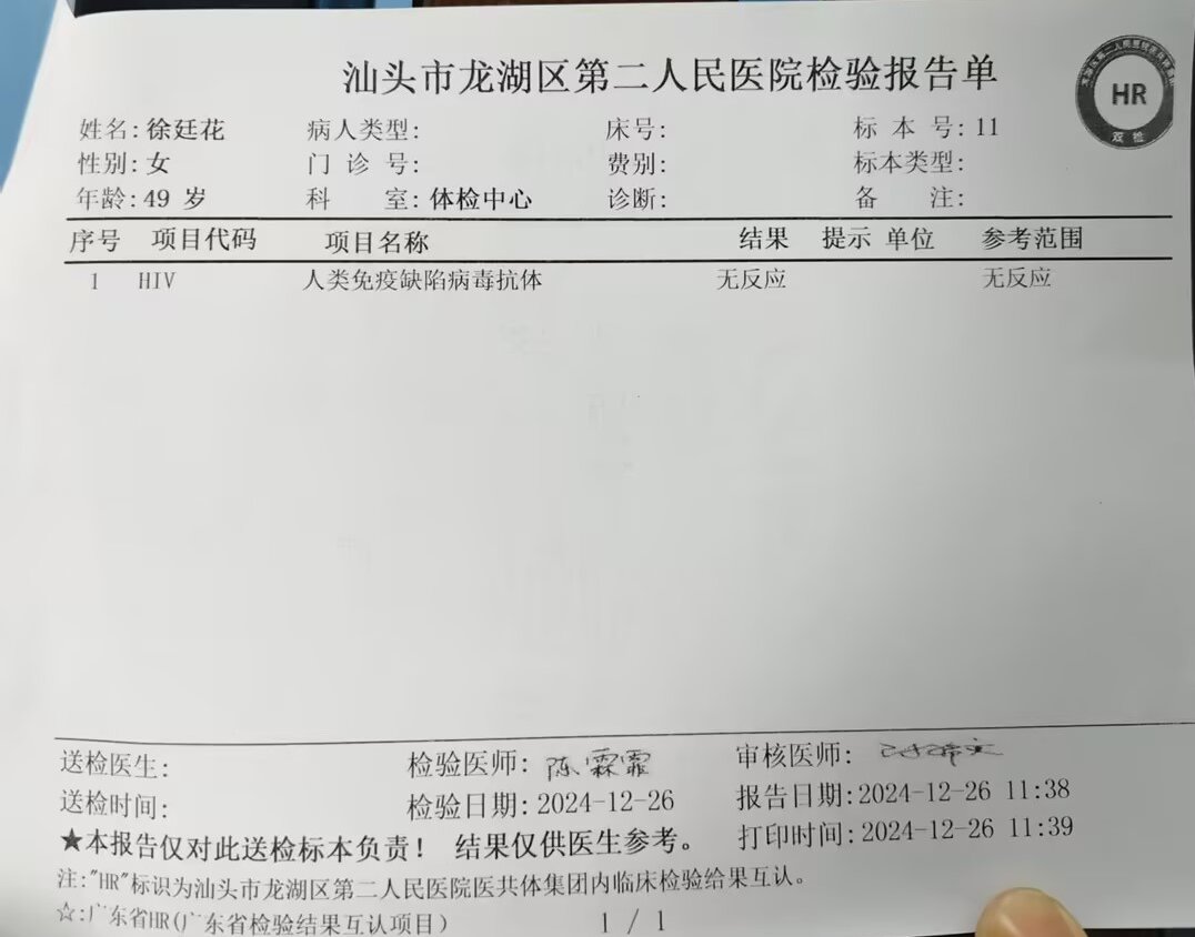 獲得術前三項