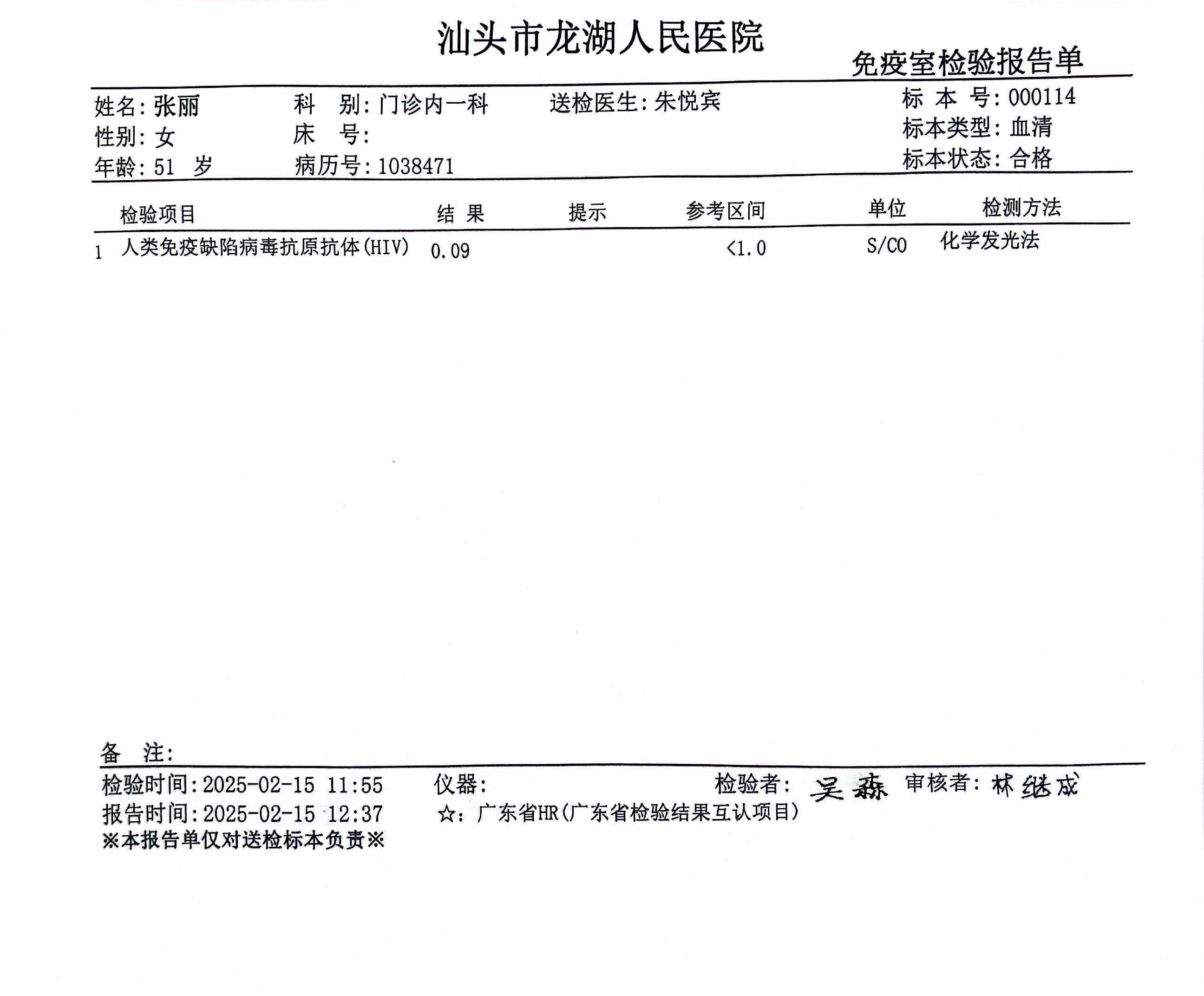 獲得術(shù)前三項(xiàng)