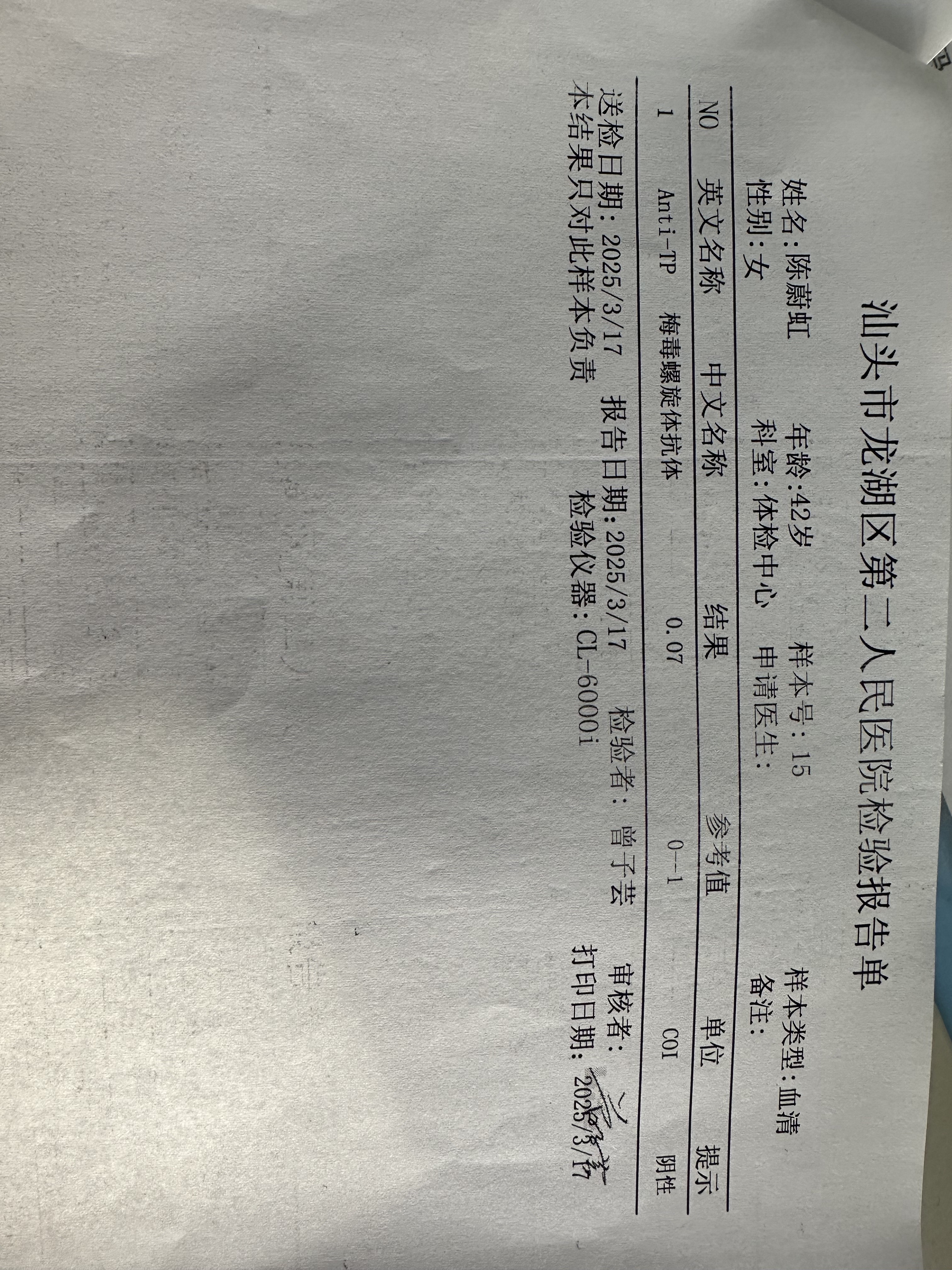 獲得術(shù)前三項
